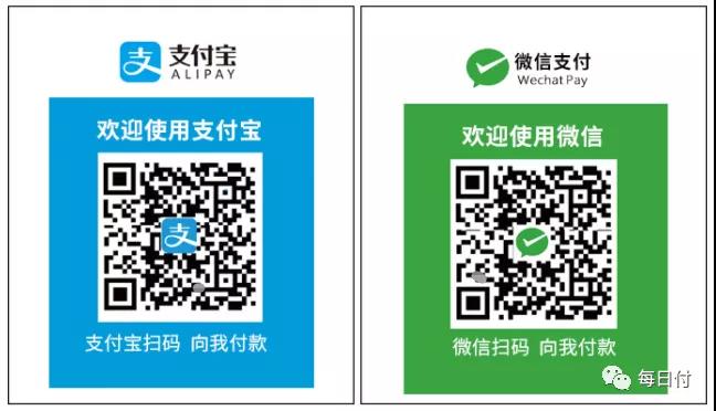 央行新规个人收款码受限，商户收款码代理创业有了新商机