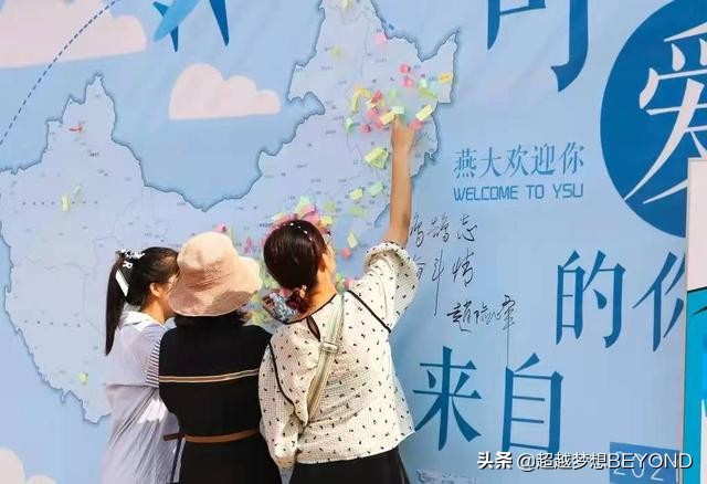 燕山大学2021年各专业录取分数情况（东北三省）