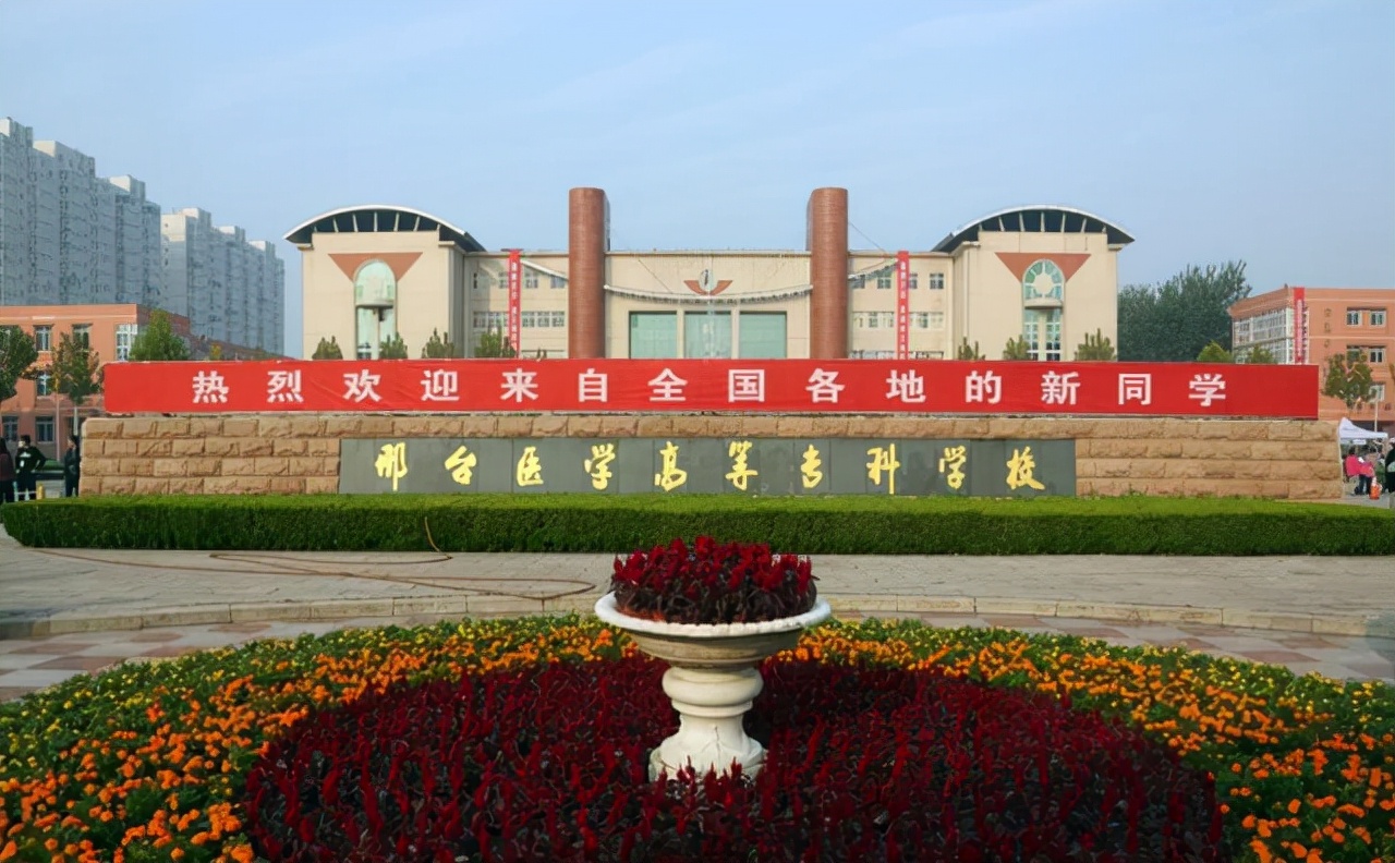 可喜可贺！河北迎来两所“新大学”，当地学子：幸福来得太突然了