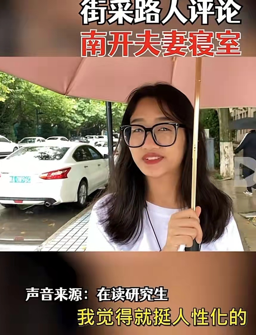 南开大学研究生宿舍（南开大学设）