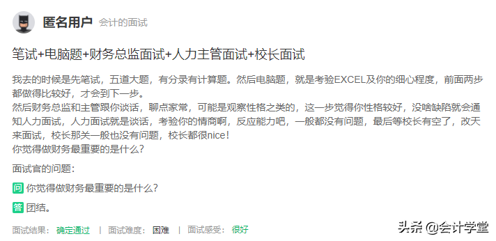 新东方急招会计，平均月薪14453元，有会计证书优先，多地有岗