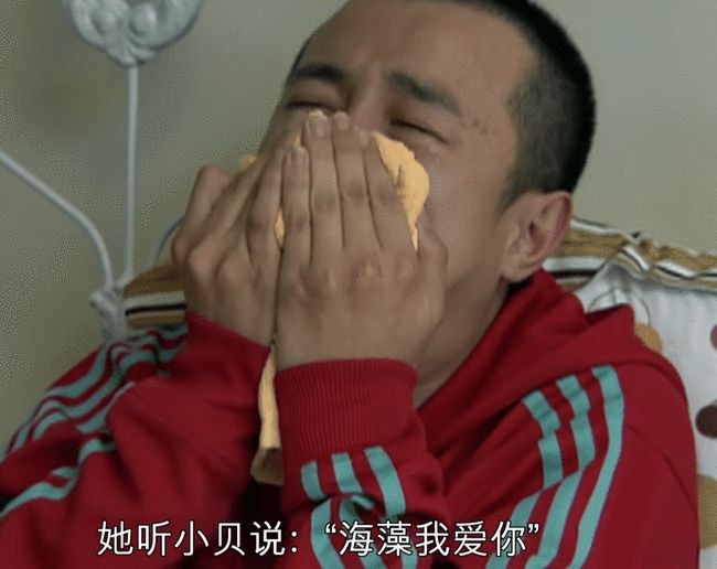 重温《蜗居》宁愿坐在宋思明车上哭的海藻，她的狠活活逼走了小贝
