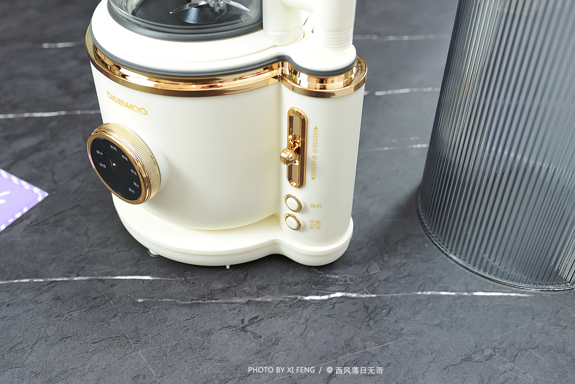 夏日续命，幸福感绝绝子！大宇轻音破壁机：夜半榨果汁，想喝就喝