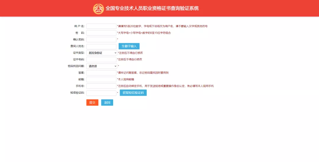 人社部:这些职业资格新证书来啦!初级会计电子证书是大势所趋
