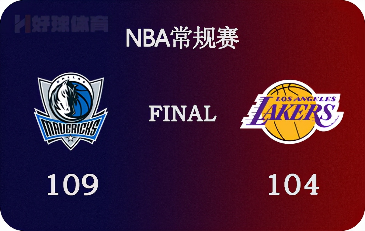 微博NBA录像高清回放(03月02日 NBA常规赛 独行侠vs湖人 全场录像)