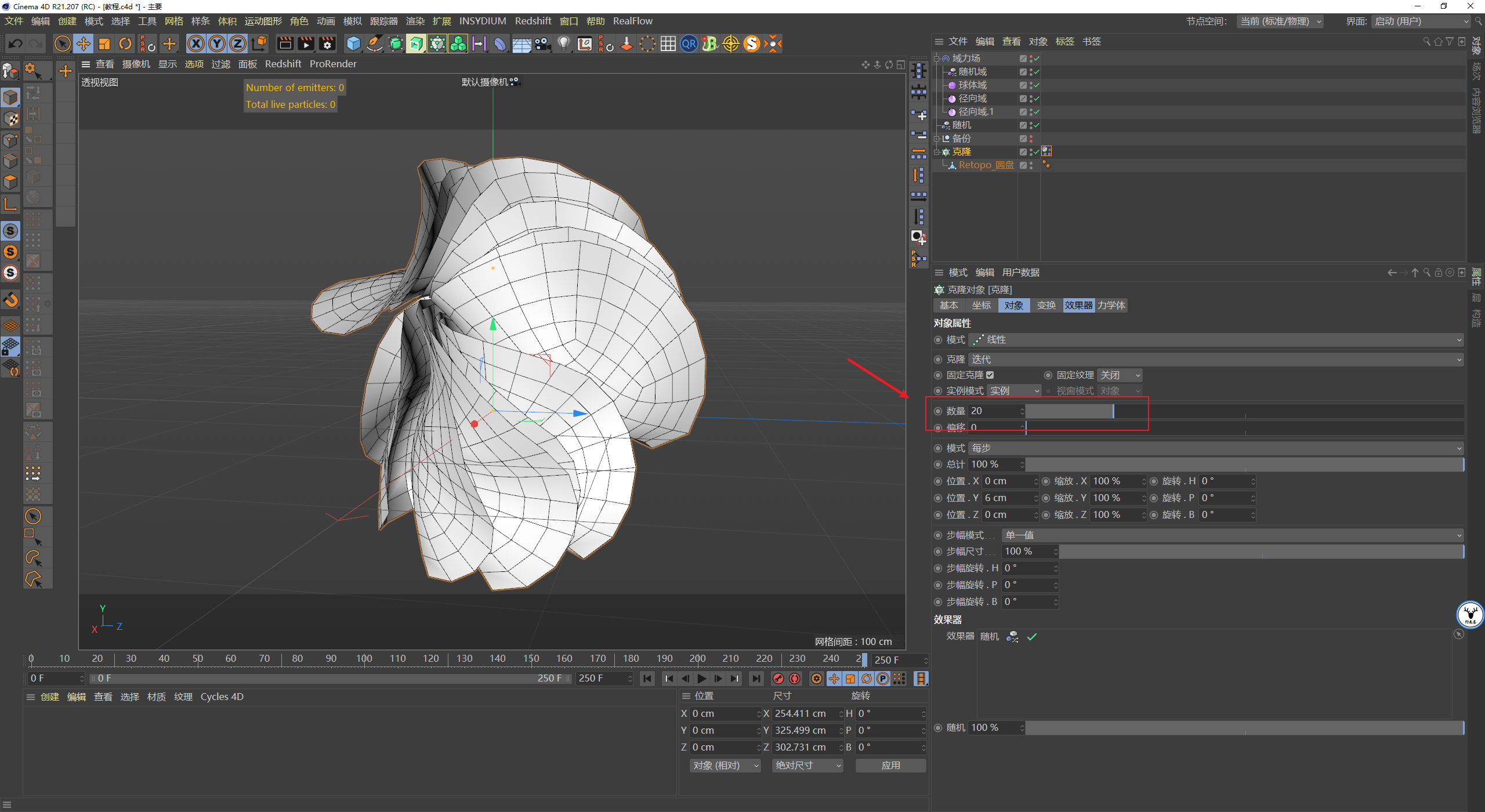 （图文+视频）C4D野教程：Windows11壁纸动效制作 自带动力学版