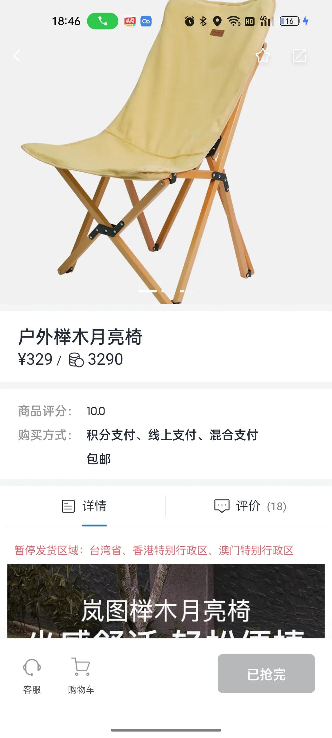 新能源车汽车，杀的比福利了哦