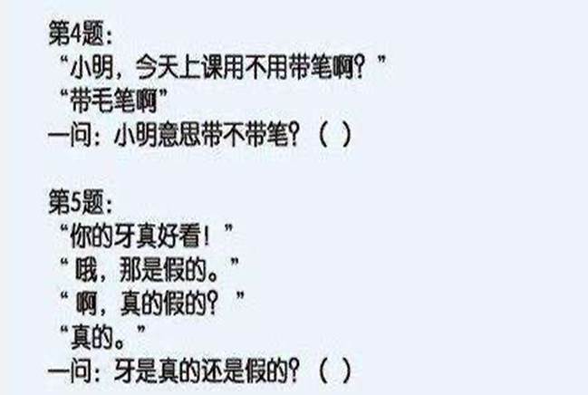 中国学生觉得英语难？看看外国人的中文试卷，有了感同身受的感觉