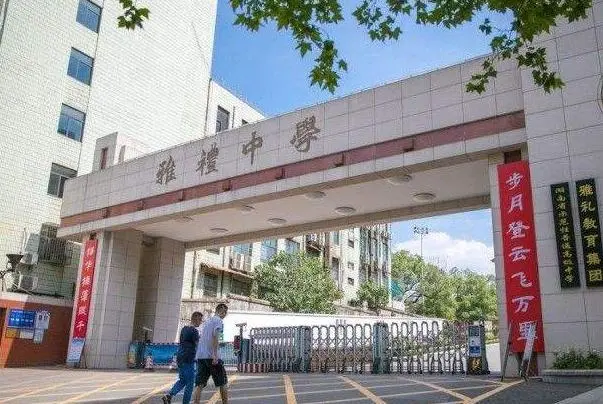 全国高中排名发布,上海中学高居第三,雅礼中学竟无缘前五?