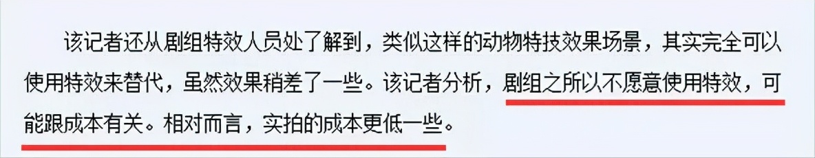 《当家主母》猫事件还未平息，网友又曝光5个剧组曾虐待动物