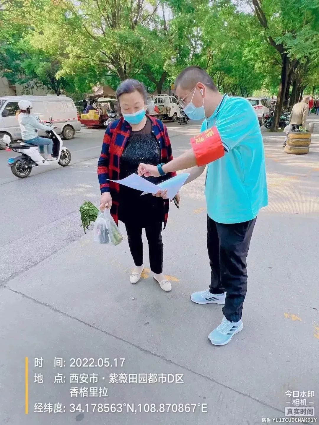新时代文明实践在西安 | 高新区：文明实践传真情 暖心服务落实处