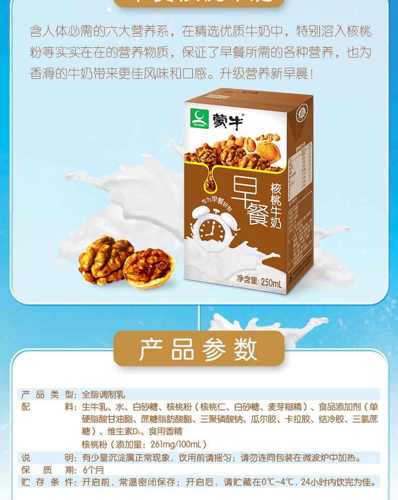 超市9种伪牛奶！少给孩子喝