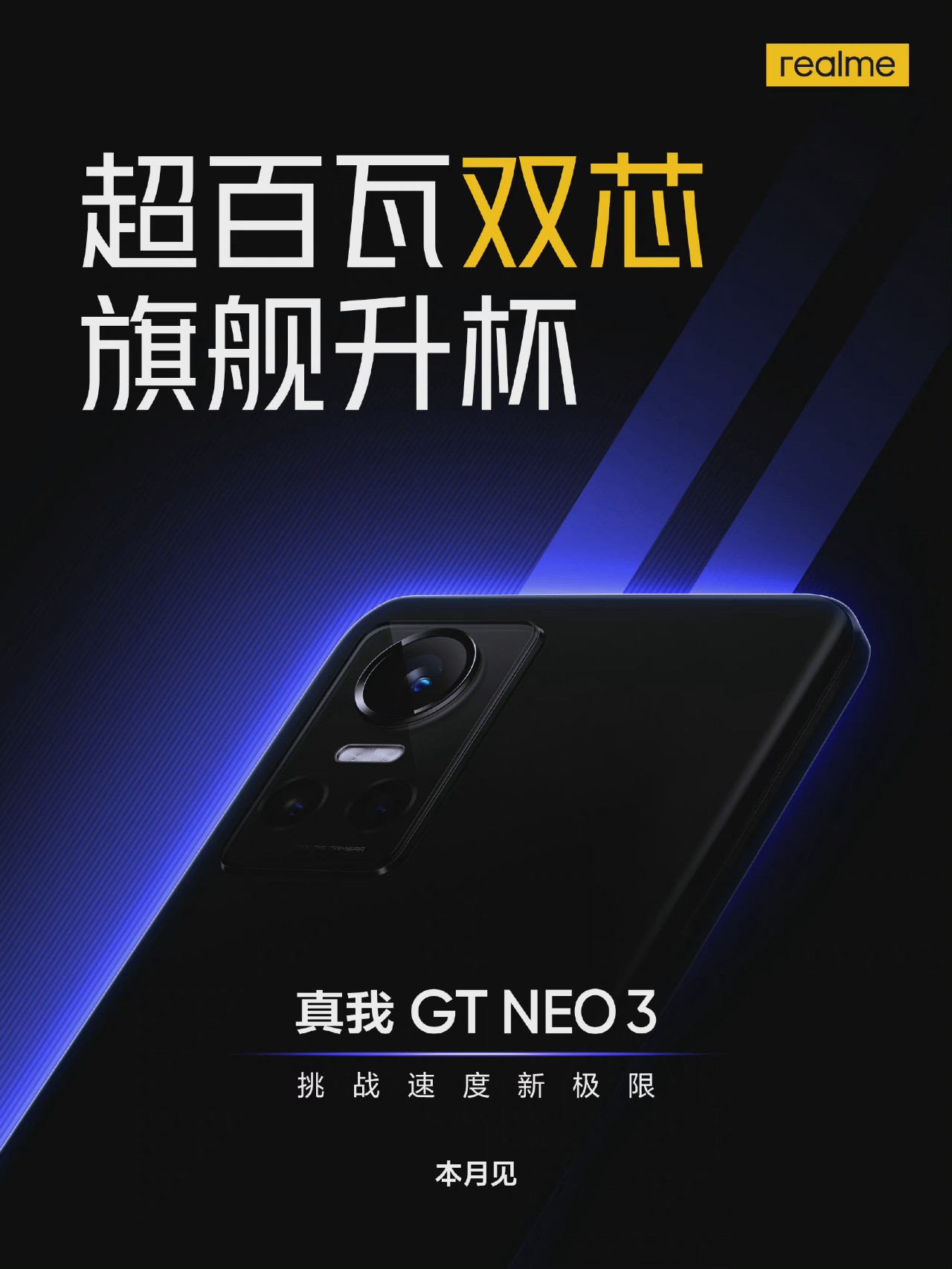 华为发布会定档多款新机提前泄露；搭载M2的Mac mini已在路上