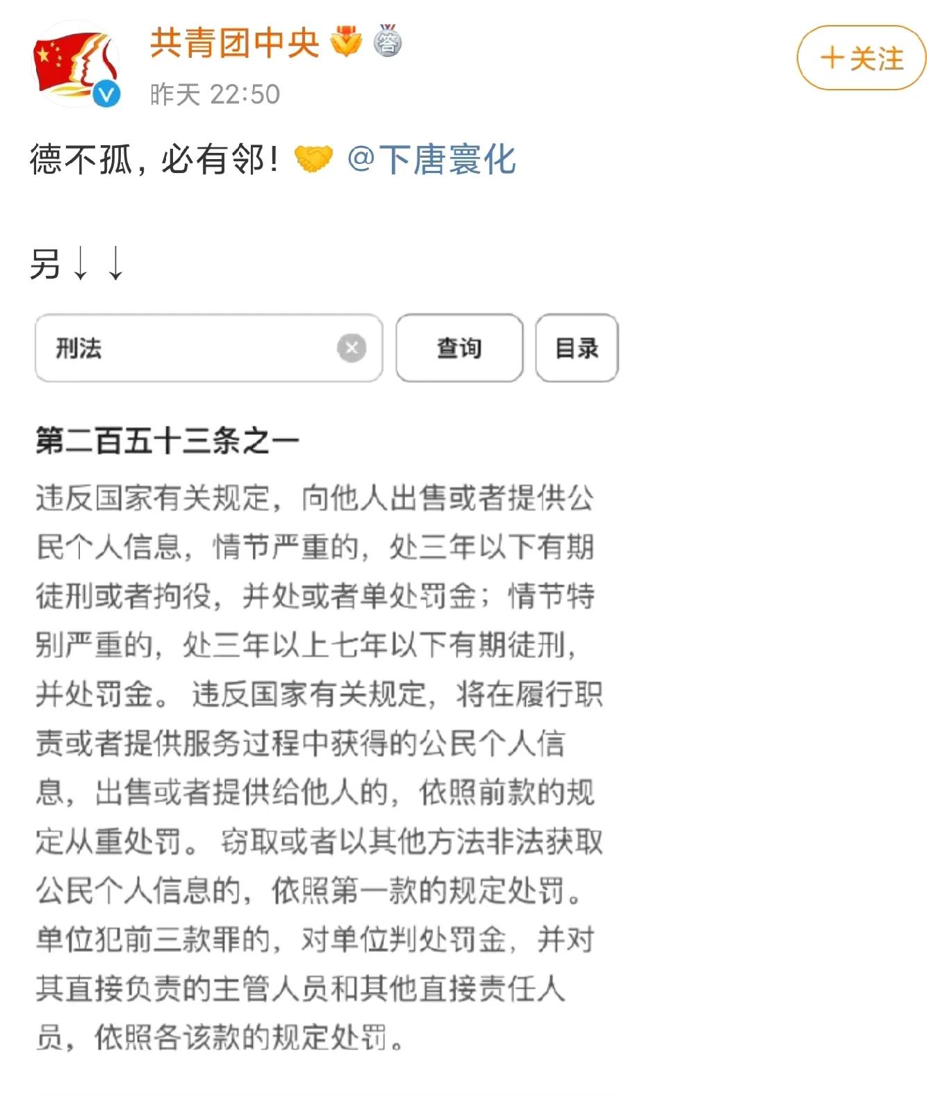 如果震旦学院宋庚一事件就这样结束了，影响可能比不良言论更严重