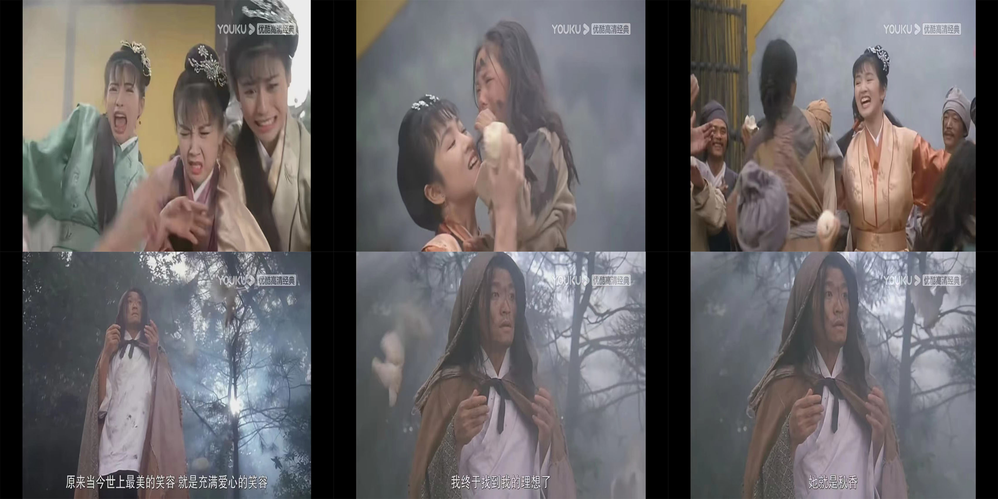 周星驰悲剧电影解析——《唐伯虎点秋香》