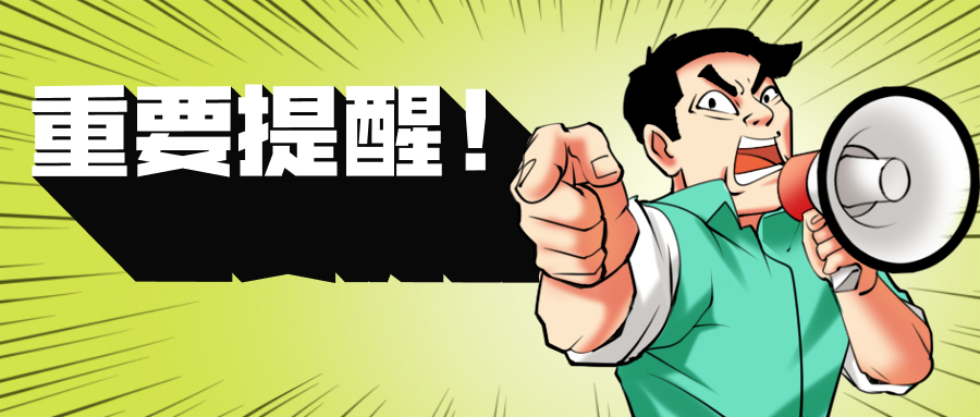 怎样区别报关单上的「境内目的地」与「境内货源地」？