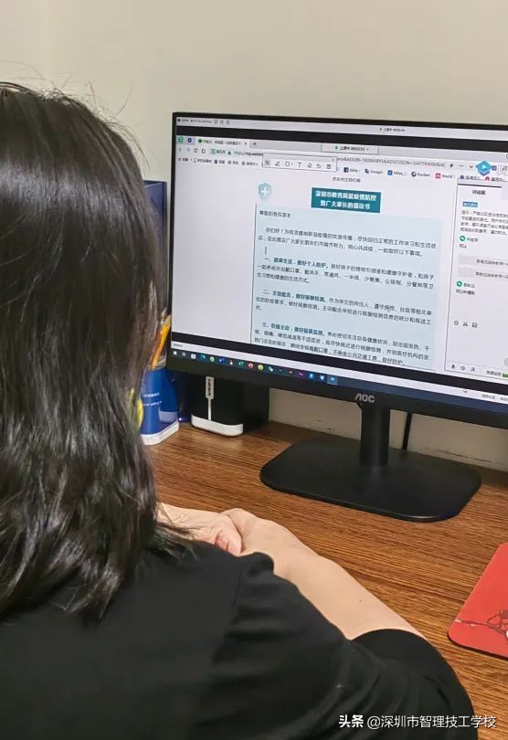 深圳市智理技工学校与您携手同心抗疫