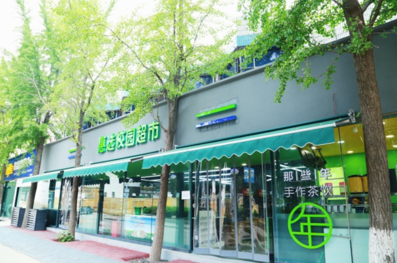 江苏这所师范大学，常被误会成211，其实只是二本，性价比超高