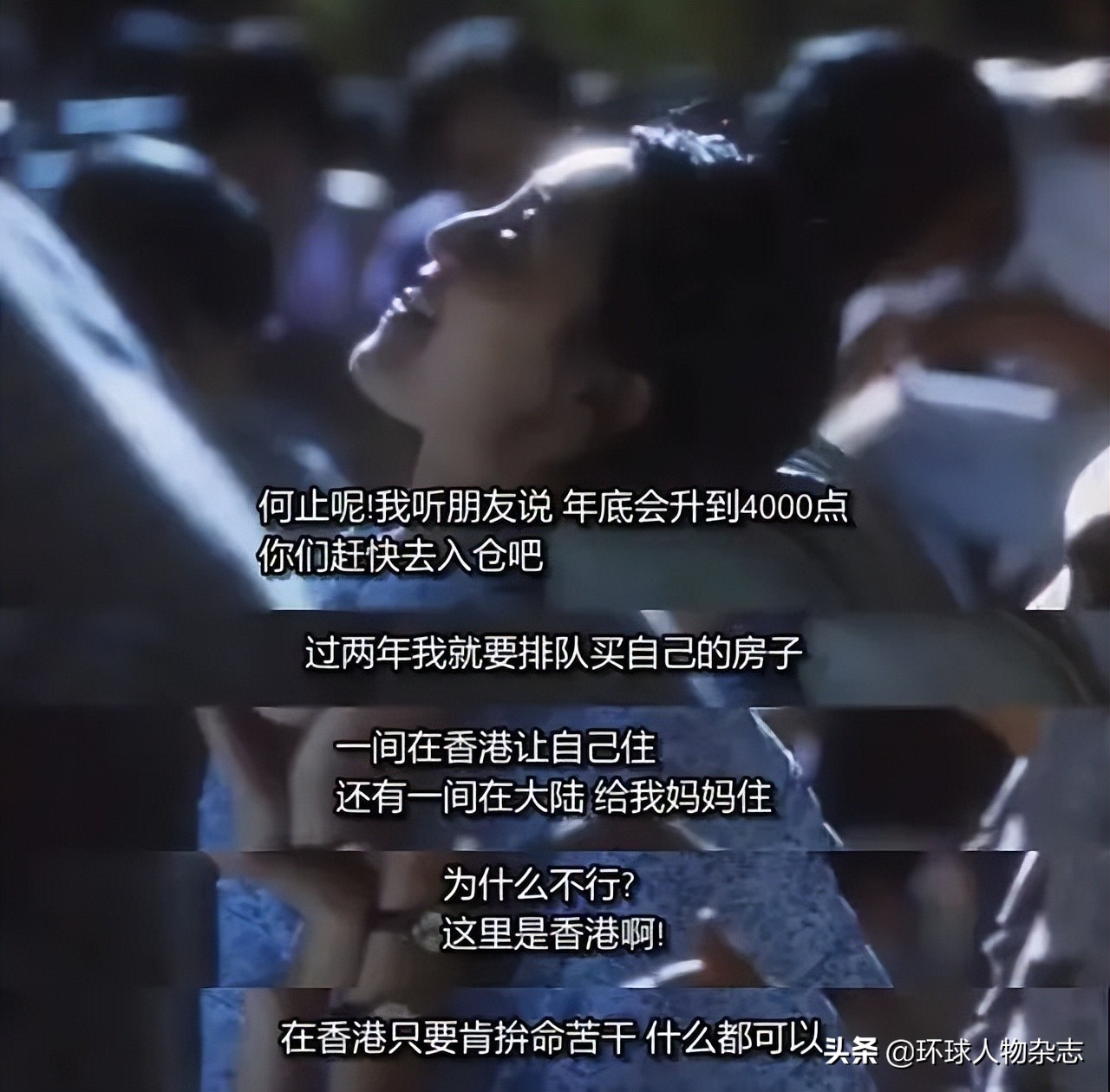 看到这些经典角色，谁的港片DNA动了？