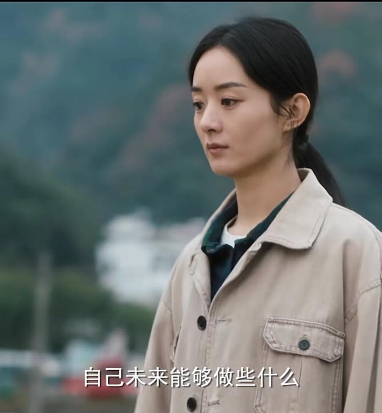 别再说赵丽颖老了，谁不会老呢，而且这剧是农村题材的剧