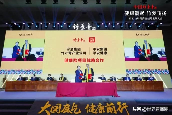 汾酒“新帅”袁清茂:竹叶青大健康产业要在五方面更上层楼