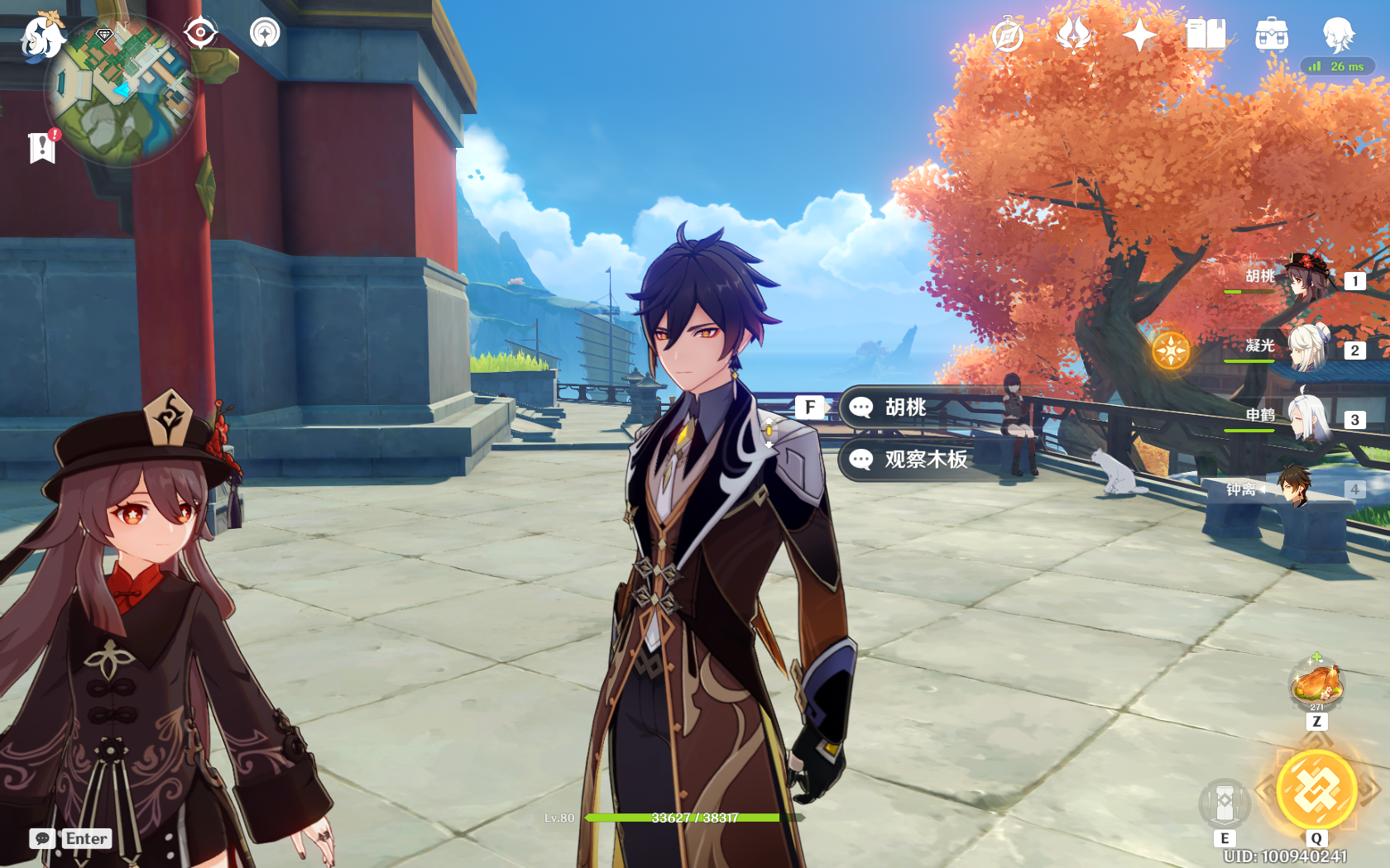 原神2.4版本海灯节隐藏剧情，璃月角色分布一览，想要合影的快来