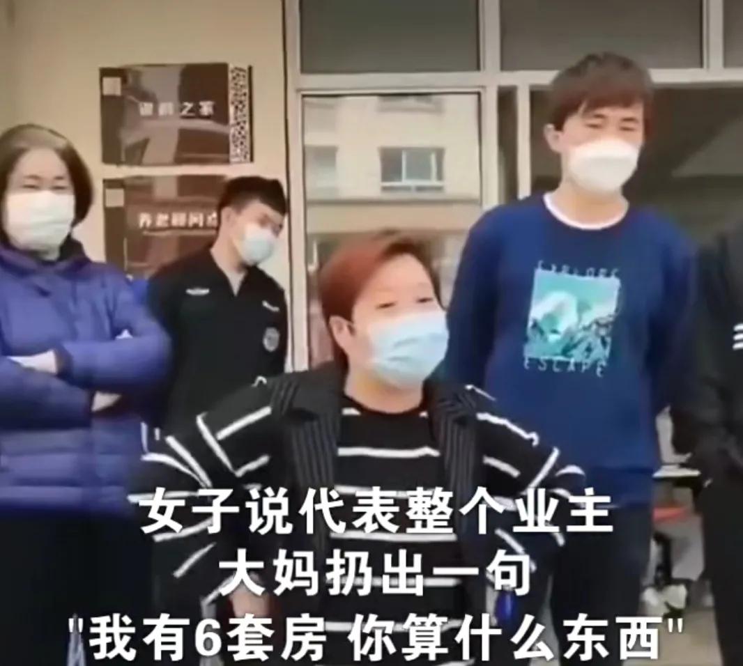 上海一大妈因买菜爆发冲突 我有六套房 你算什么东西