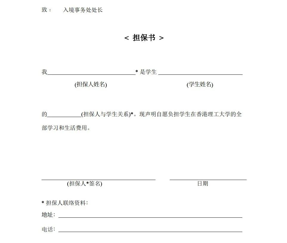 英国签证财产证明,英国签证财产证明时间