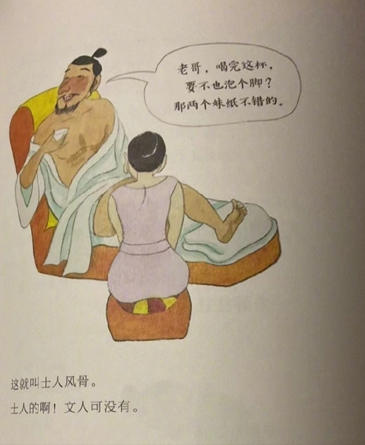公知为何会群体性堕落?