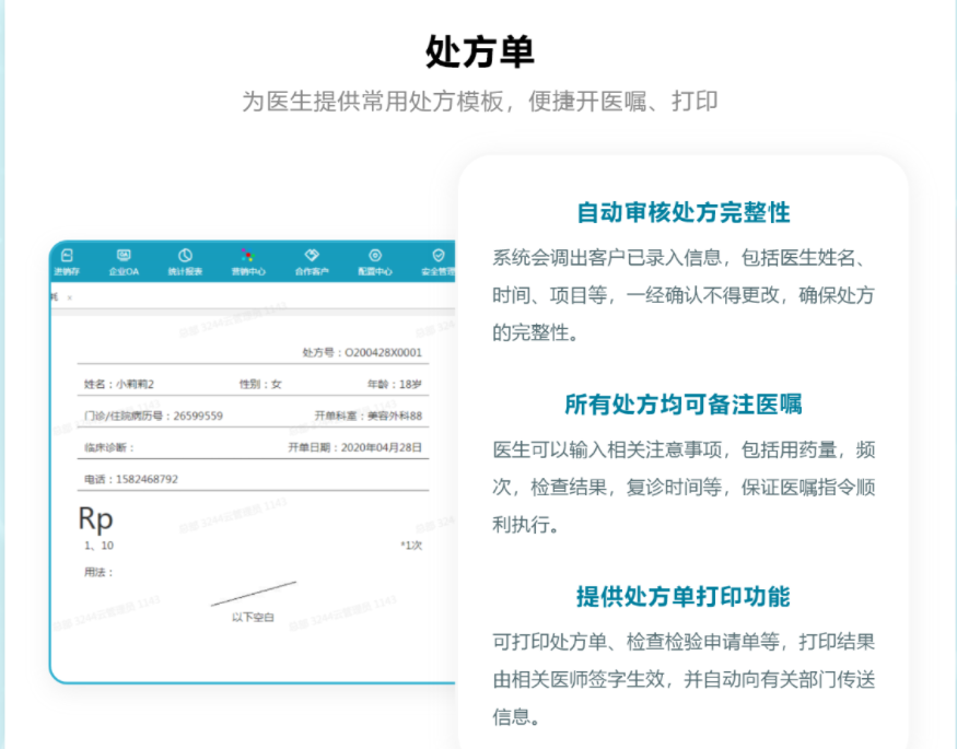 美克拉：开医美诊所，以后会遇到这些瓶颈，不解决必然会拖后腿