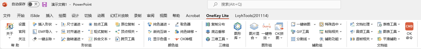 干货分享！4个大学生必须掌握的实用技能