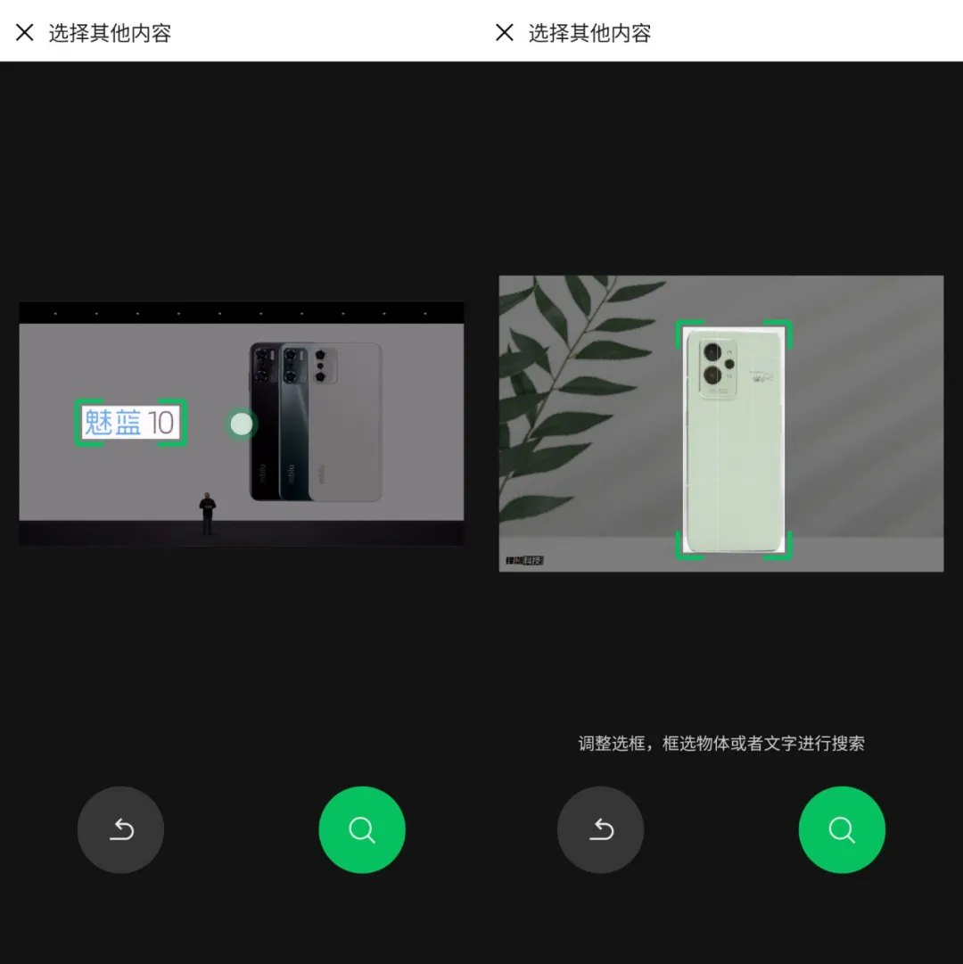 微信又更新,「搜一搜」功能这次有新玩法
