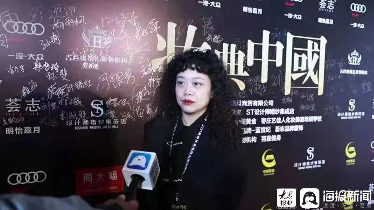 侯明月:妆典中国2021精粹妆容造型大赏名师课枣庄开讲