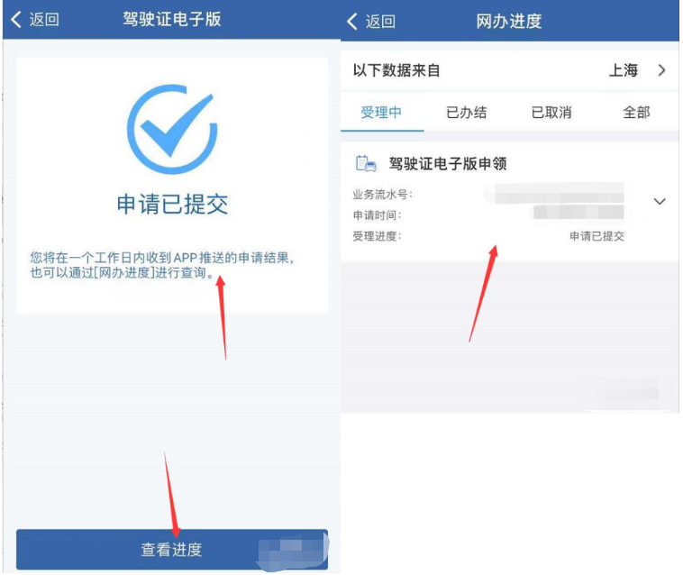 “交管12123”APP的5大实用功能，只要动动手指就能把事办好