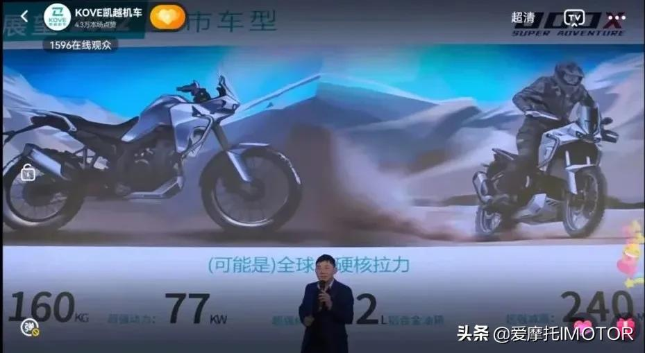 国内首台自主研发四缸发动机,凯越400cc四缸点火成功