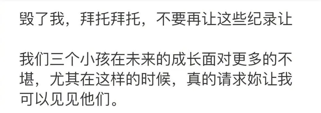 %title插图%num 李靓蕾锤王力宏,她真的赢了吗?