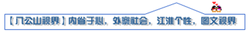 《鹧鸪天·看2022冬奥开幕式》三首