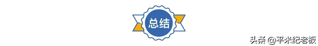 降了？200万就能买一梯队…今年66个上海热门学校上车价排行榜