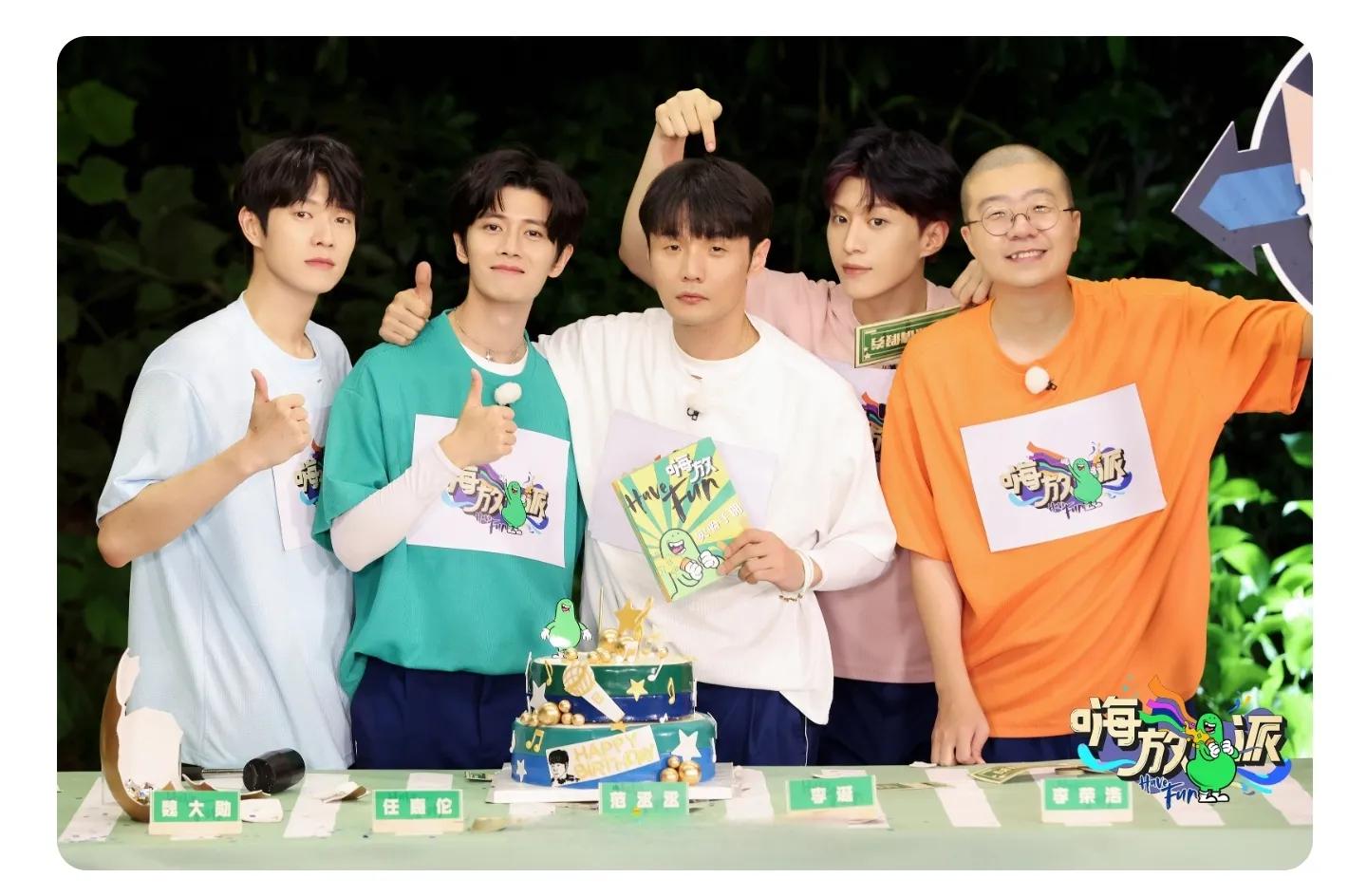 #任嘉伦#嗨放派~嘉伦热晕了快