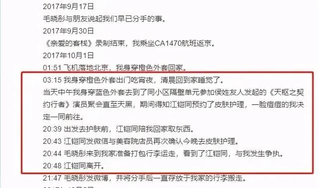 因为绿茶行为错过爆红机会的女明星-胡辣汤、挤痘痘、捋剧本.....