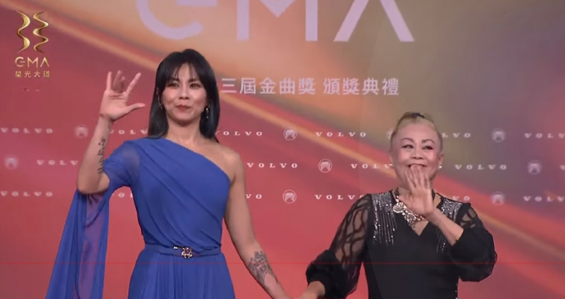 这是颁奖还是开业？金曲奖艺人造型齐翻车，现场变成乡村大舞台？