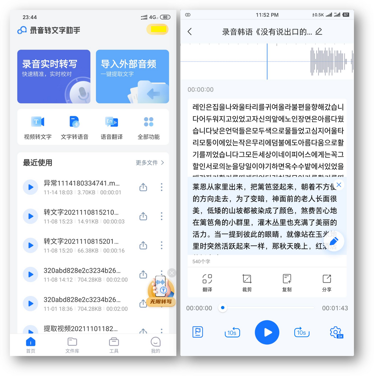 好用到起飞的6个微信小程序，不占内存不会卡，手机党必备