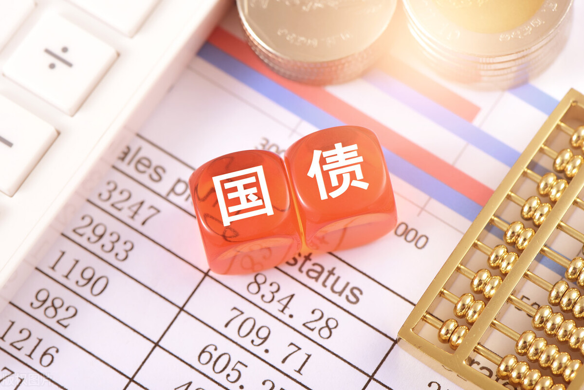 50年期的国债已发行，利率是多少？在哪可以买？