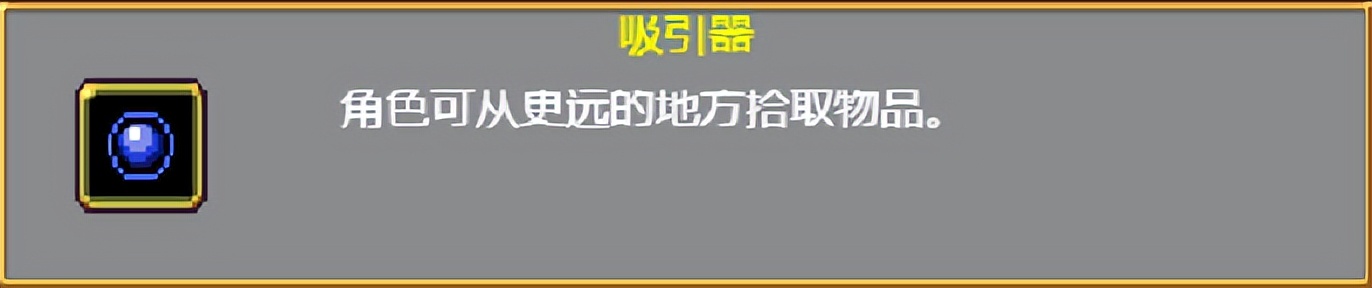 《吸血鬼幸存者》武器进化搭配（持续更新）目前版本v0.4.2b
