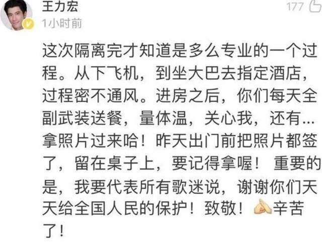 王力宏一夜之间凉凉！品牌宣布解约，本人上线删博不敢正面回应