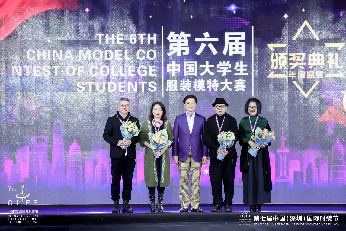 星光闪耀、时尚燃情，第七届中国（深圳）国际时装节圆满收官