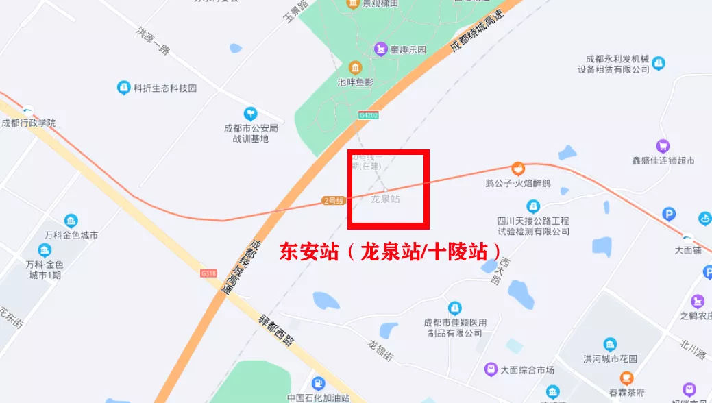 成都地铁2号线,成都地铁2号线首末班车时间表