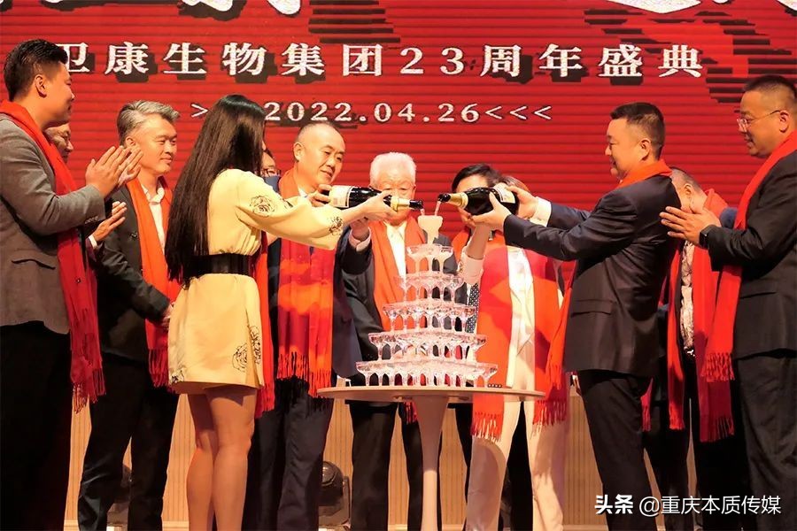 致敬丨卫康23周岁生日盛典云上绽放