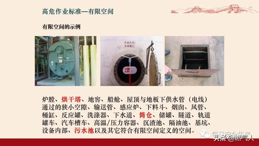 紧急通报：多家企业遭重罚！三级安全教育培训造假成本极高