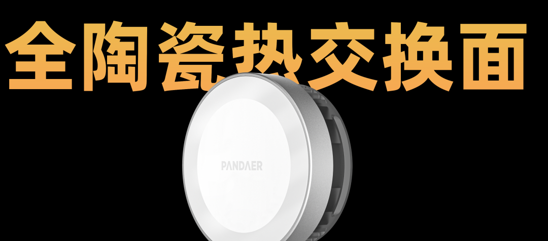 lipro、PANDAER、mblu 三大新生力量齐聚魅族冬季新品发布会